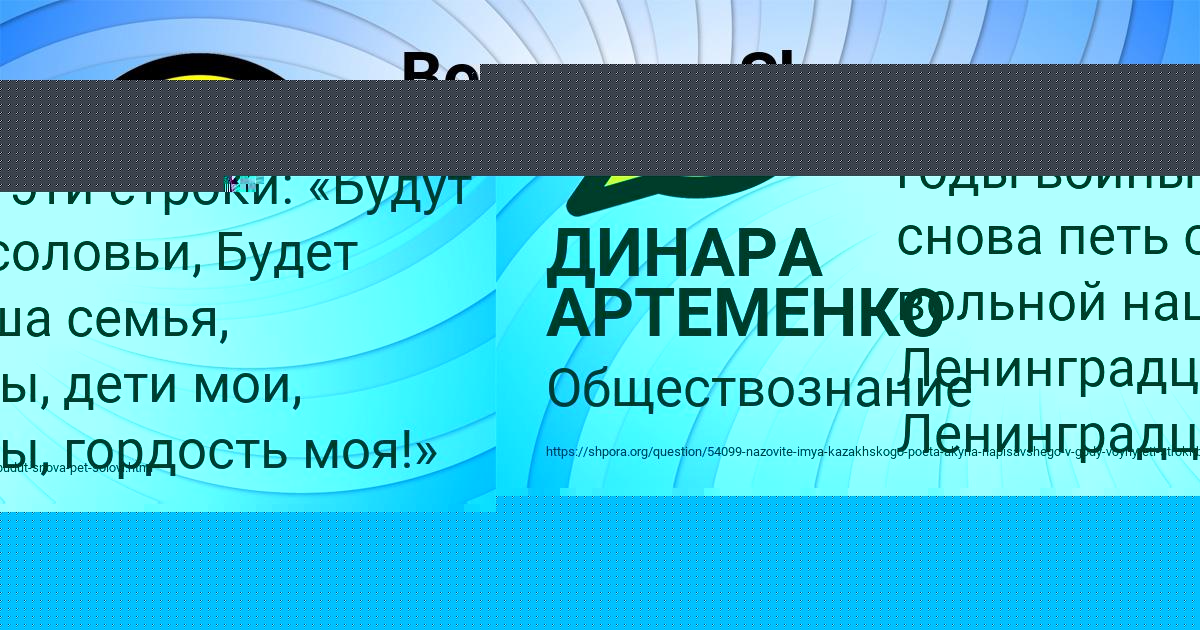 Картинка с текстом вопроса от пользователя ДИНАРА АРТЕМЕНКО