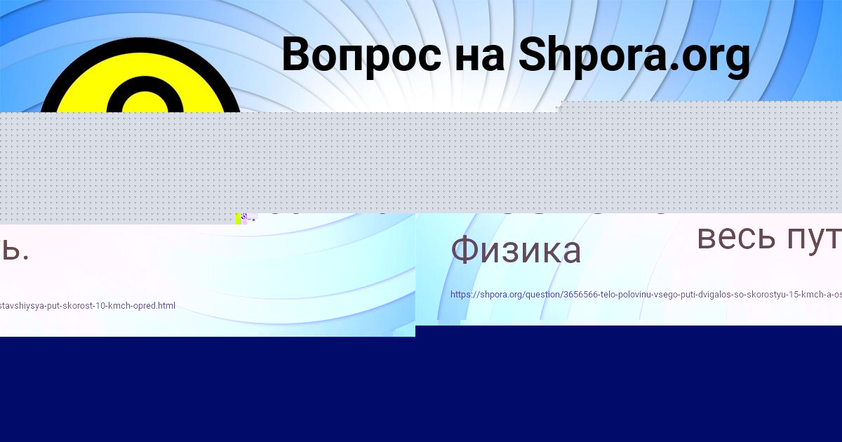 Картинка с текстом вопроса от пользователя Алла Кузьмина