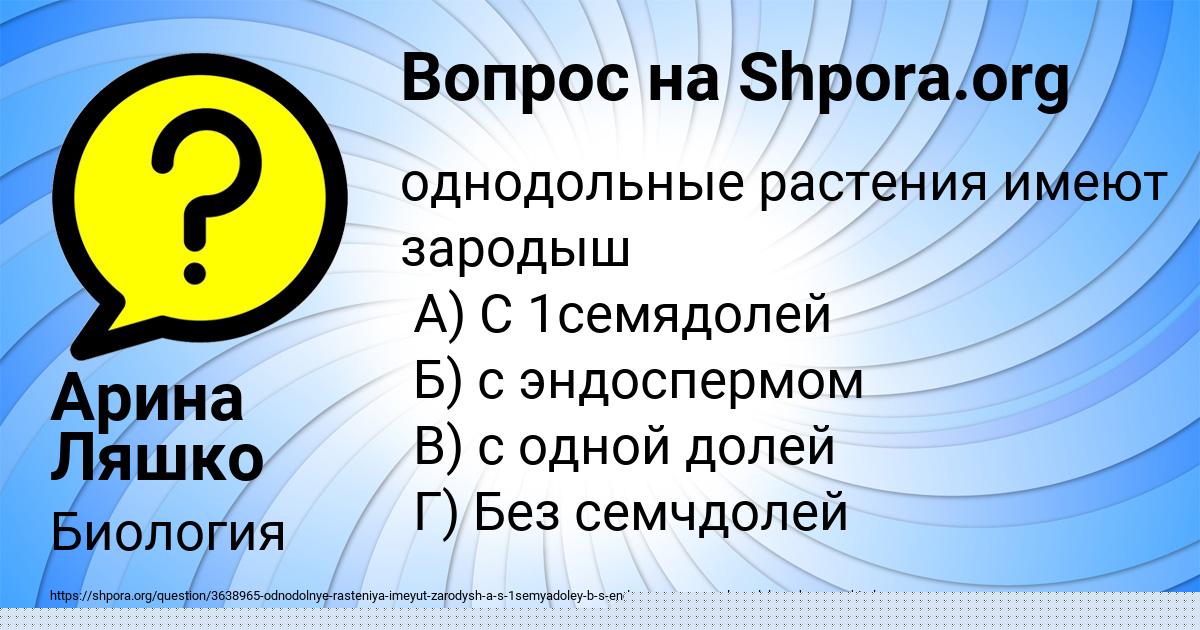 Картинка с текстом вопроса от пользователя МАРСЕЛЬ ЗОЛОТОВСКИЙ