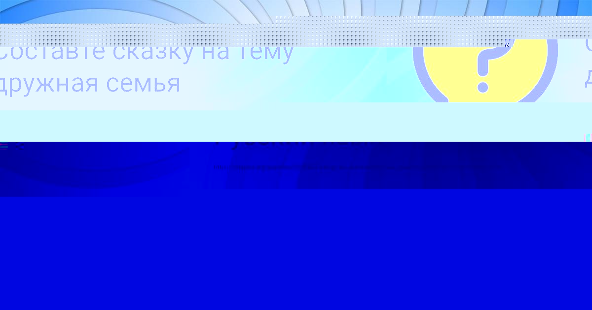 Картинка с текстом вопроса от пользователя Анатолий Кузьменко