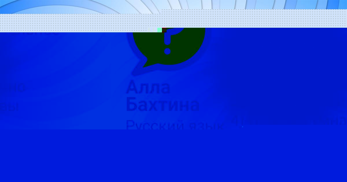 Картинка с текстом вопроса от пользователя Ульяна Сокольская