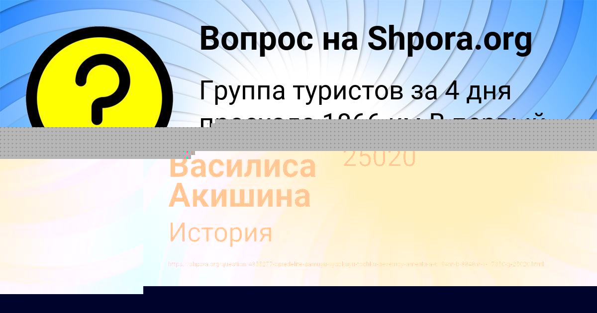 Картинка с текстом вопроса от пользователя Darya Vorobeva