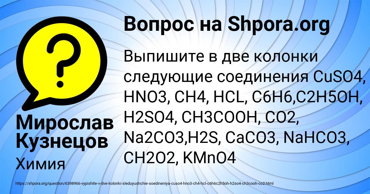 Картинка с текстом вопроса от пользователя ОЛЕГ МОСТОВОЙ