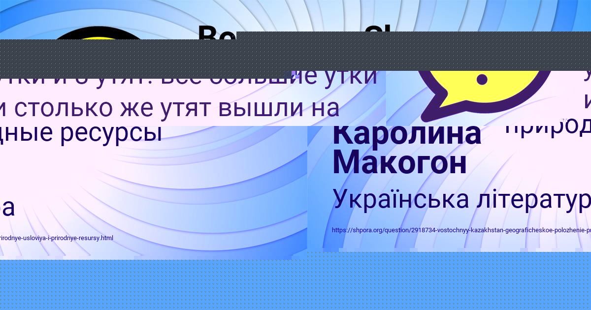 Картинка с текстом вопроса от пользователя Рафаель Кочергин