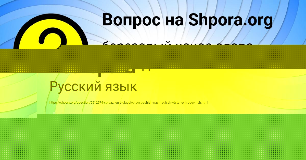 Картинка с текстом вопроса от пользователя МАРГАРИТА МАРЧЕНКО