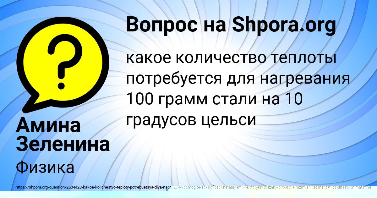 Картинка с текстом вопроса от пользователя Радислав Ластовка