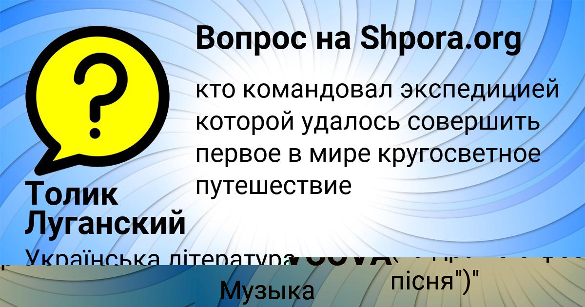 Картинка с текстом вопроса от пользователя KRISTINA KRAVCOVA