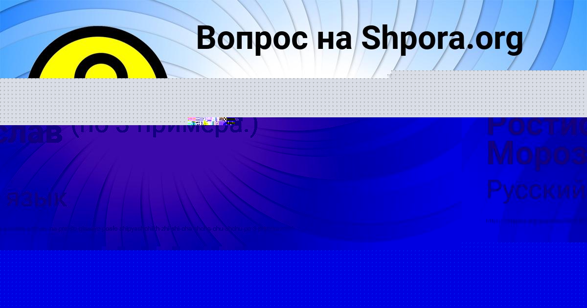 Картинка с текстом вопроса от пользователя Alena Peredriy