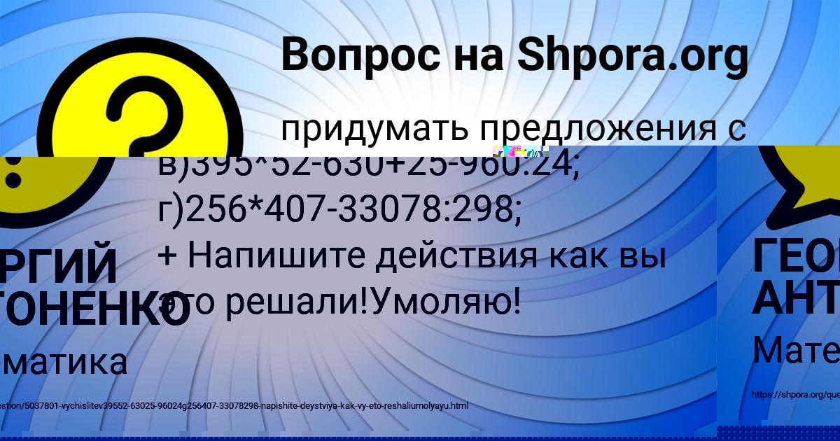 Картинка с текстом вопроса от пользователя Диля Карасёва