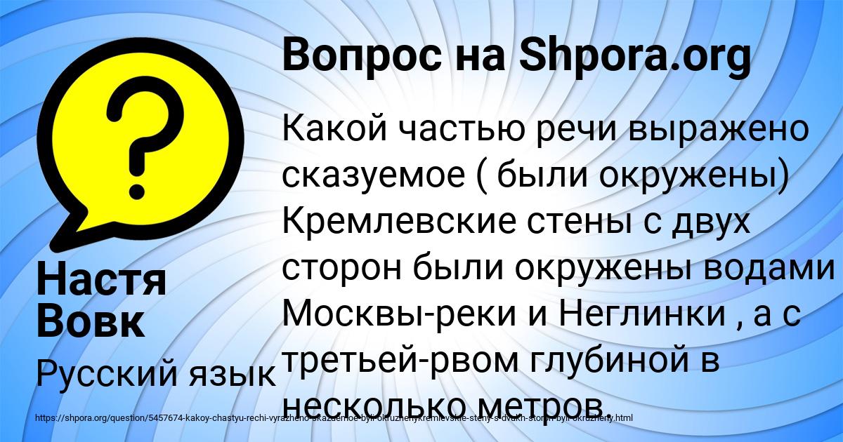 Картинка с текстом вопроса от пользователя Настя Вовк