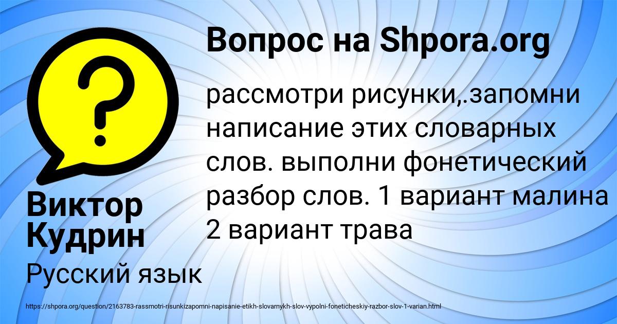 Картинка с текстом вопроса от пользователя Мадияр Прокопенко