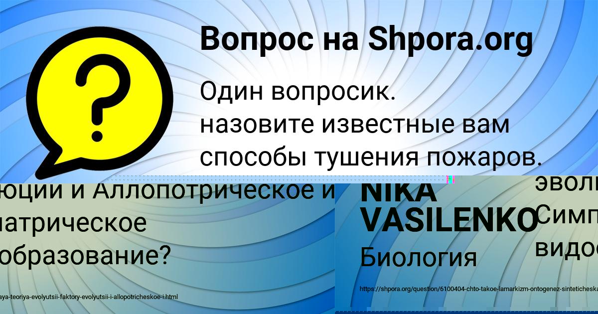 Картинка с текстом вопроса от пользователя МИТЯ ОРЕЛ