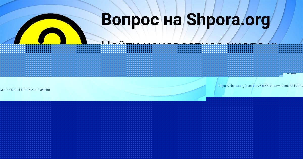 Картинка с текстом вопроса от пользователя Виталий Горожанский