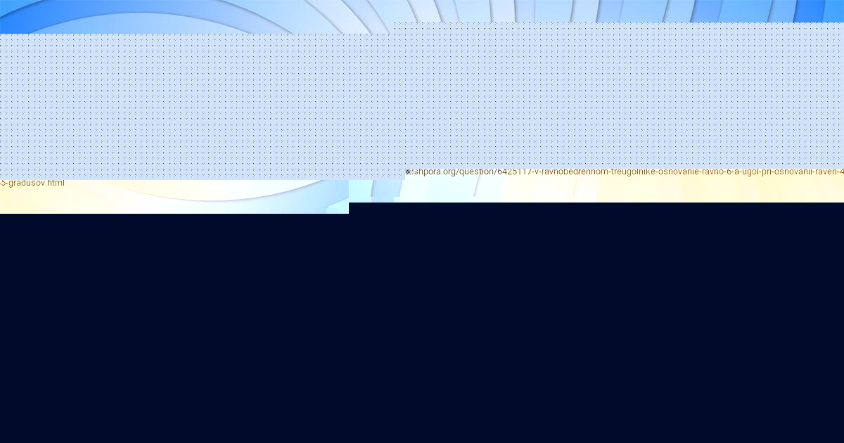 Картинка с текстом вопроса от пользователя Марк Лосев