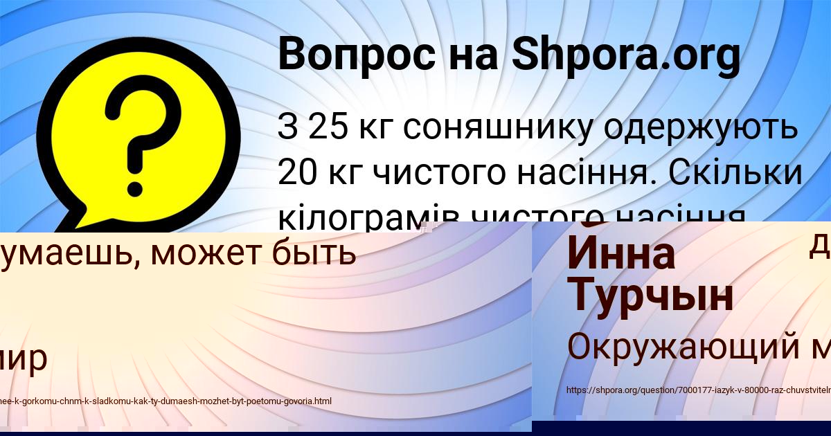 Картинка с текстом вопроса от пользователя БОЖЕНА МОЛЧАНОВА