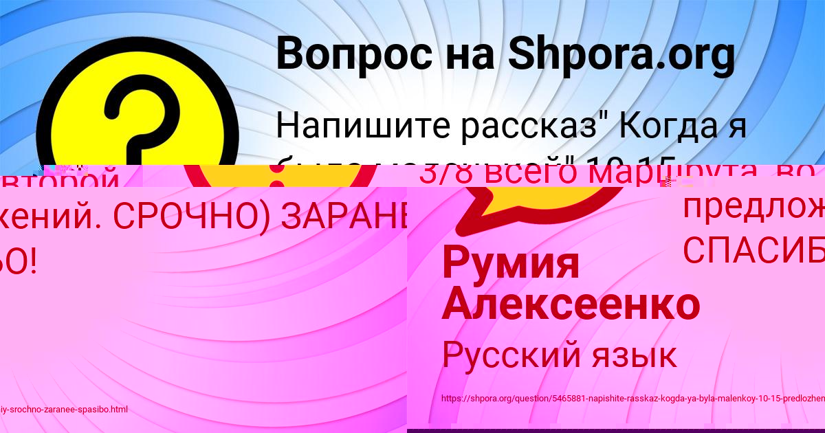 Картинка с текстом вопроса от пользователя Румия Алексеенко