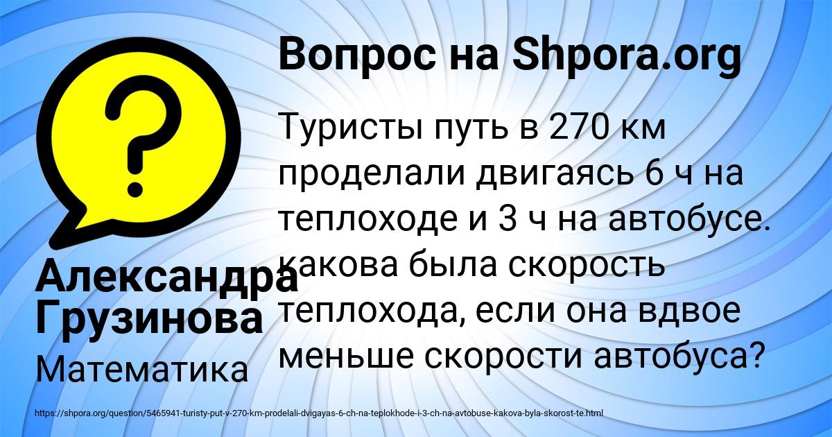 Картинка с текстом вопроса от пользователя Александра Грузинова