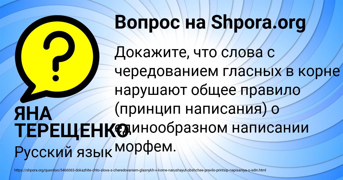 Картинка с текстом вопроса от пользователя ЯНА ТЕРЕЩЕНКО