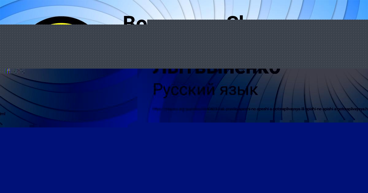 Картинка с текстом вопроса от пользователя Eseniya Smolyarenko