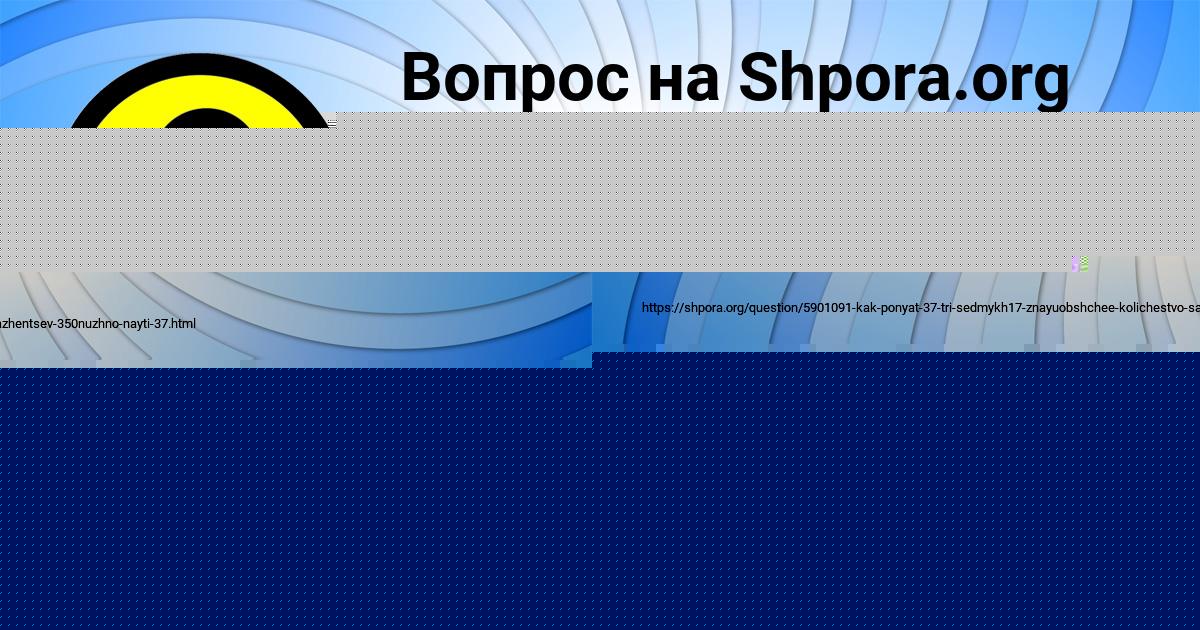 Картинка с текстом вопроса от пользователя Алинка Вышневецькая