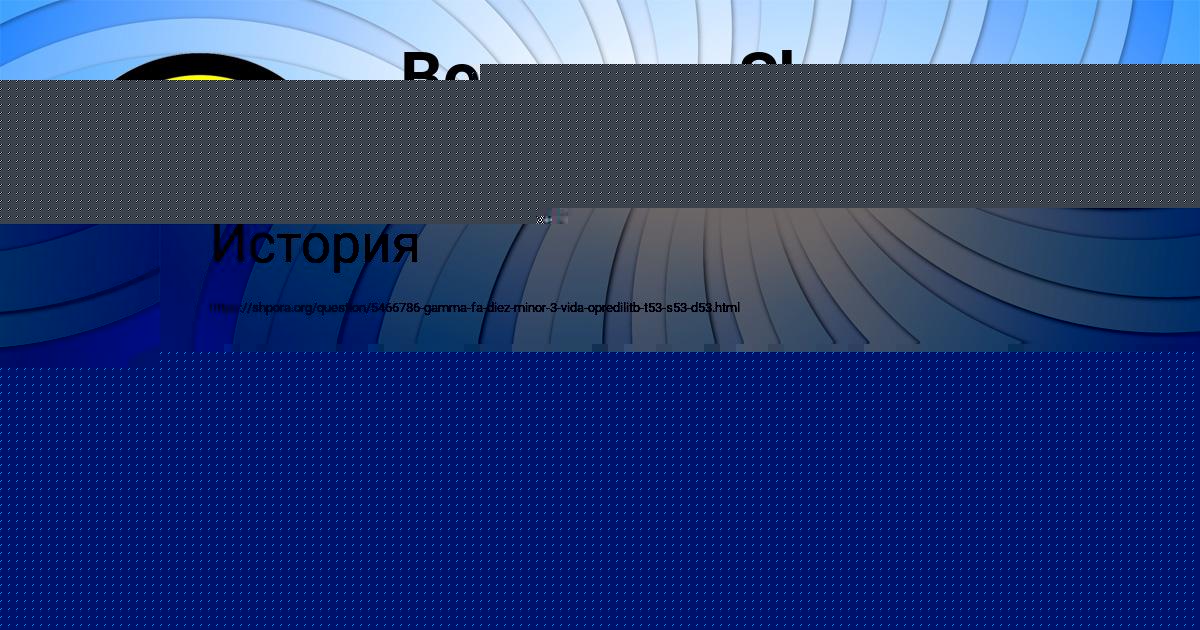 Картинка с текстом вопроса от пользователя Коля Петренко