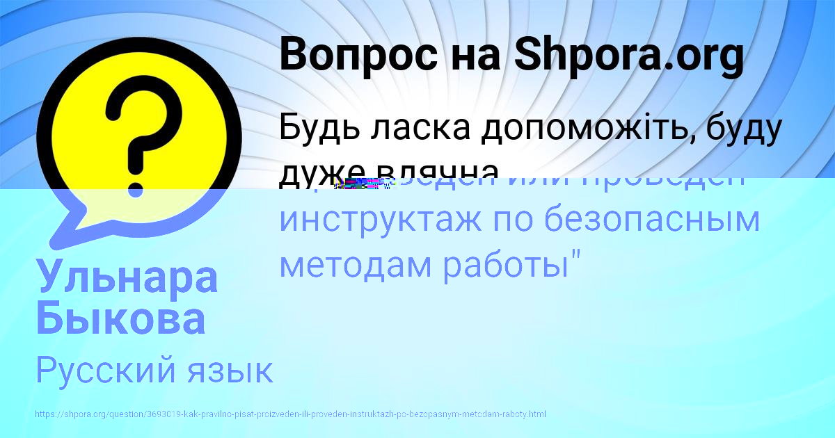 Картинка с текстом вопроса от пользователя Марк Аксёнов
