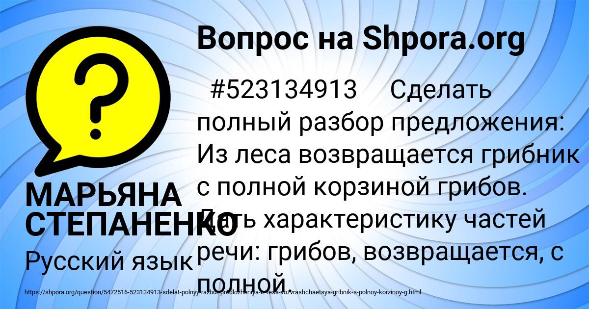 Картинка с текстом вопроса от пользователя МАРЬЯНА СТЕПАНЕНКО