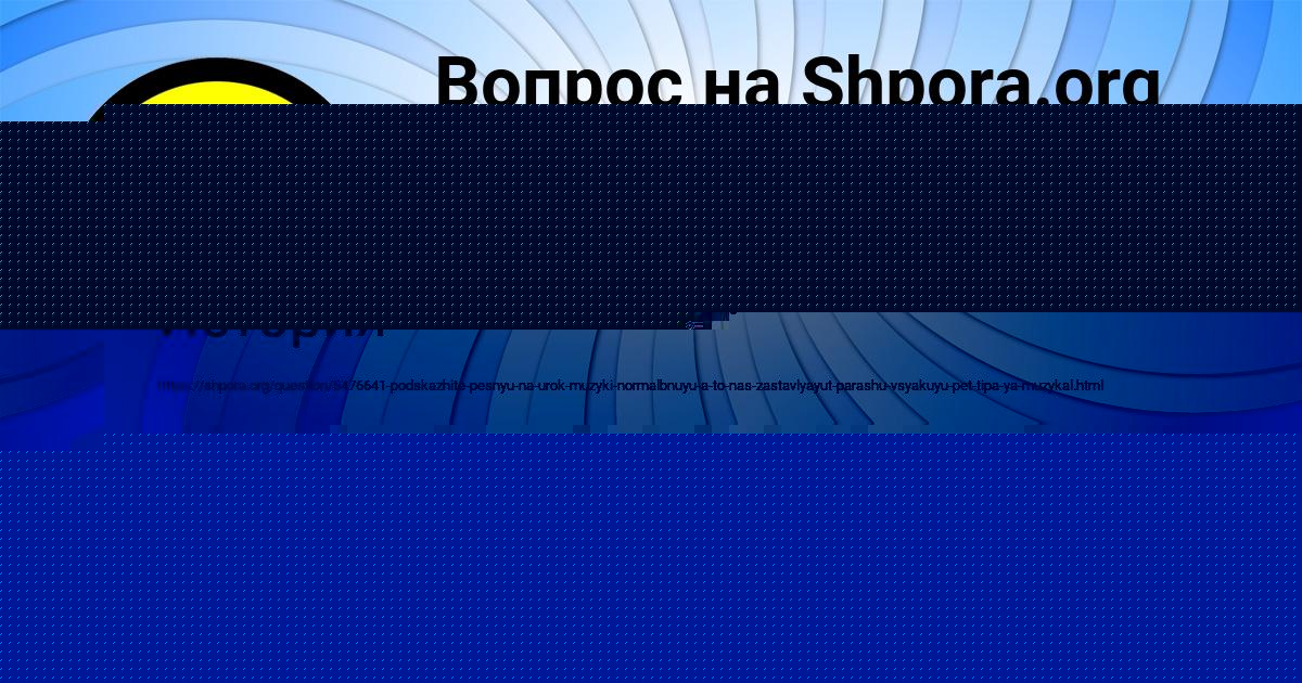 Картинка с текстом вопроса от пользователя Павел Федоренко
