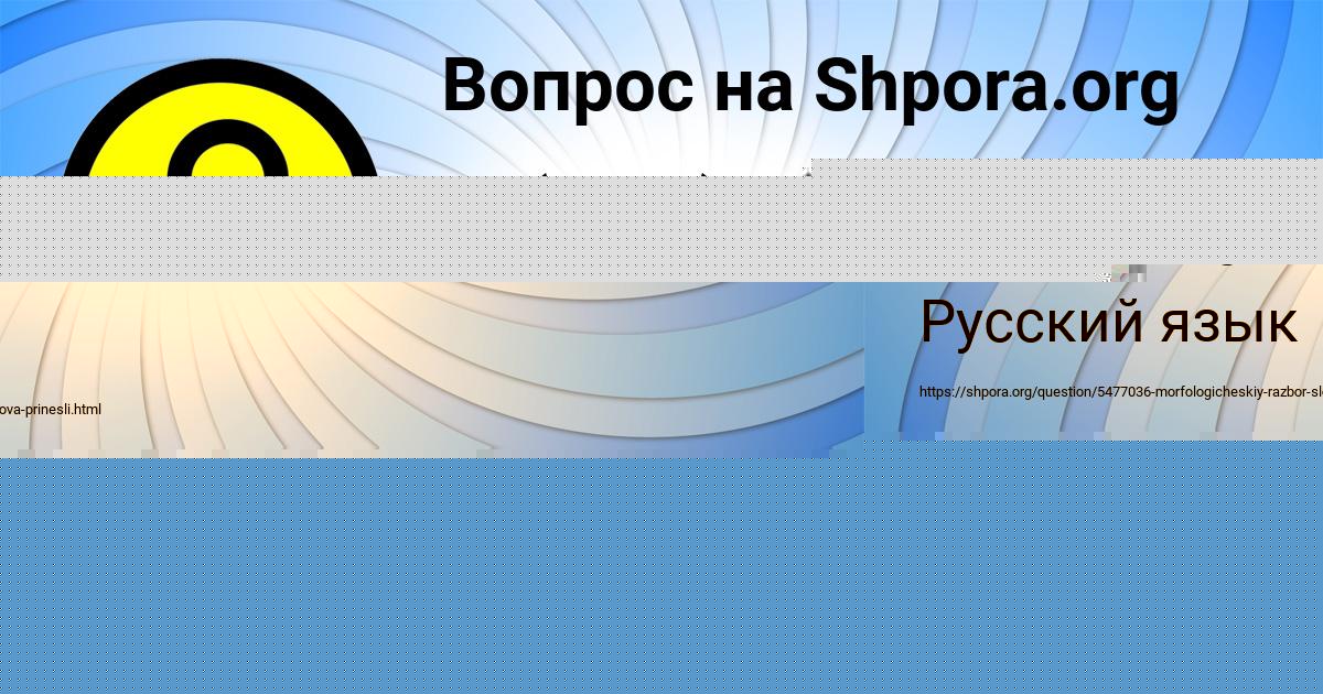 Картинка с текстом вопроса от пользователя Ольга Горецькая
