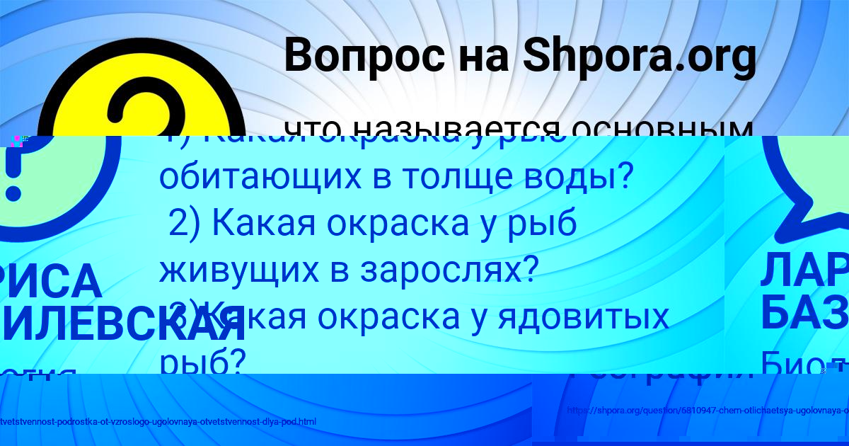 Картинка с текстом вопроса от пользователя Есения Орел