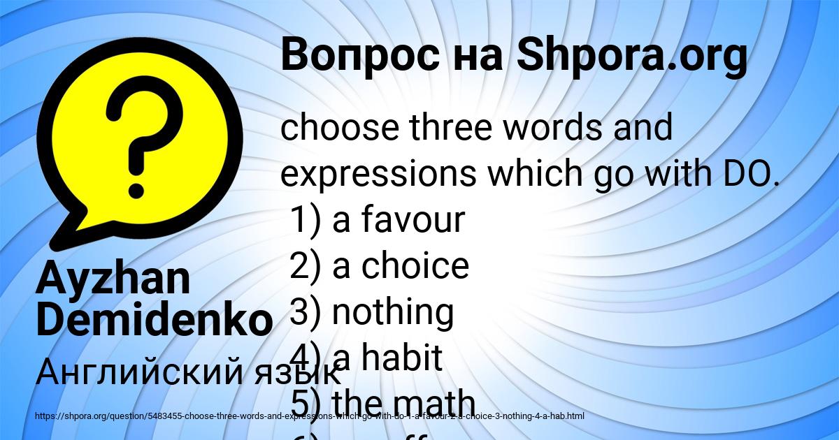 Картинка с текстом вопроса от пользователя Ayzhan Demidenko