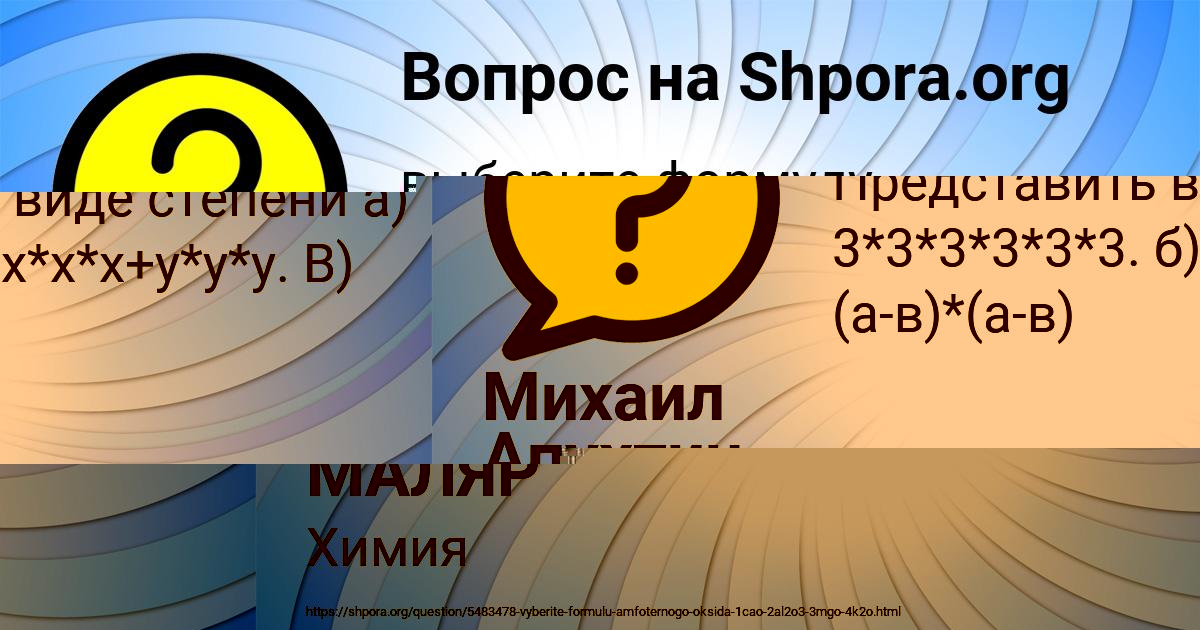 Картинка с текстом вопроса от пользователя ТАРАС МАЛЯР