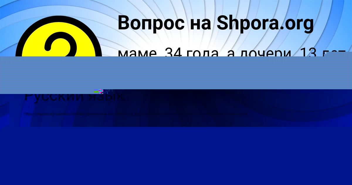 Картинка с текстом вопроса от пользователя RUSIK KOVRIZHNYH