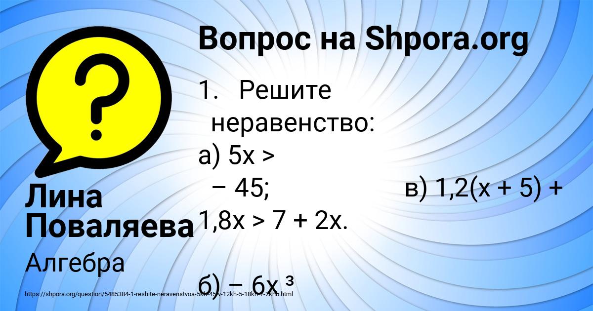 2 кг умножить на 5