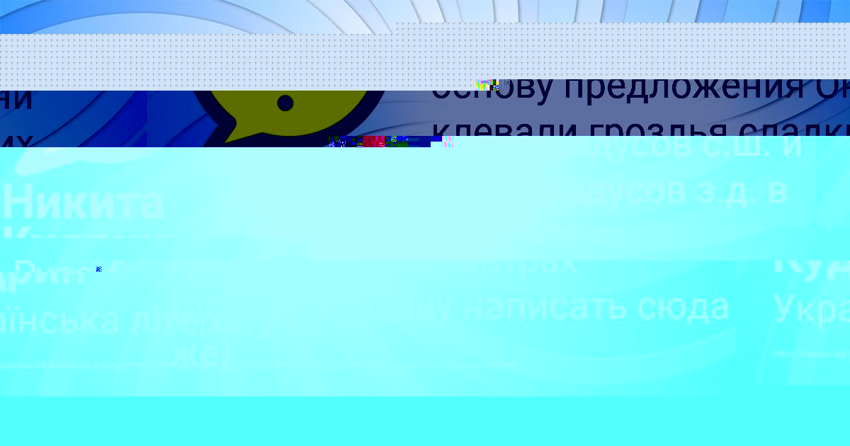 Картинка с текстом вопроса от пользователя Никита Кудрин