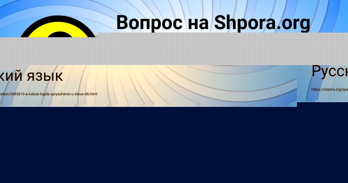 Картинка с текстом вопроса от пользователя Раиса Денисенко