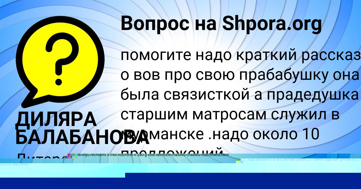 Картинка с текстом вопроса от пользователя DMITRIY KULCHYCKYY