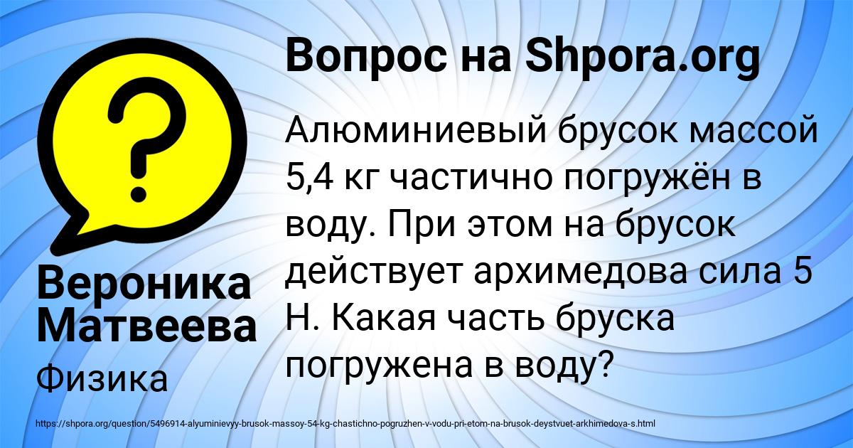 Брусок массой 5 кг покоится на шероховатом горизонтальном столе силой 15