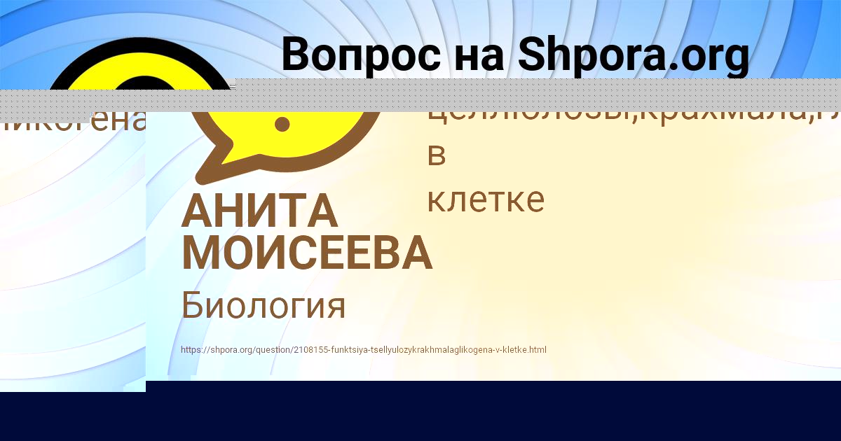 Картинка с текстом вопроса от пользователя ВАСИЛИЙ КРИЛЬ