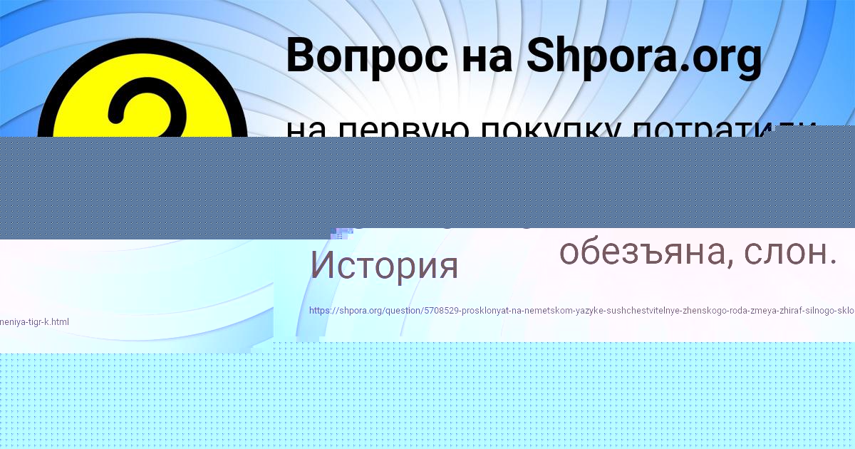 Картинка с текстом вопроса от пользователя АЛЕНА КОСТЮЧЕНКО