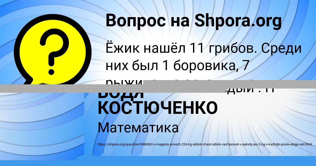 Картинка с текстом вопроса от пользователя Кристина Куликова