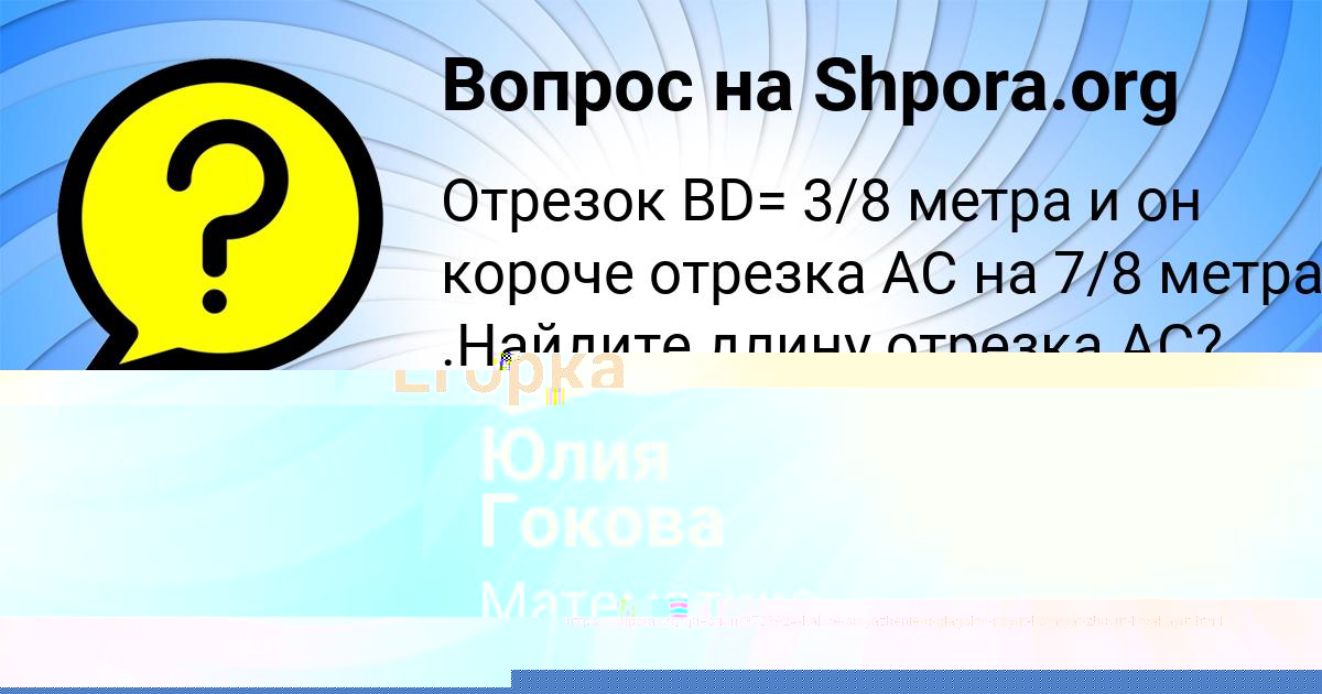 Картинка с текстом вопроса от пользователя Леся Назаренко