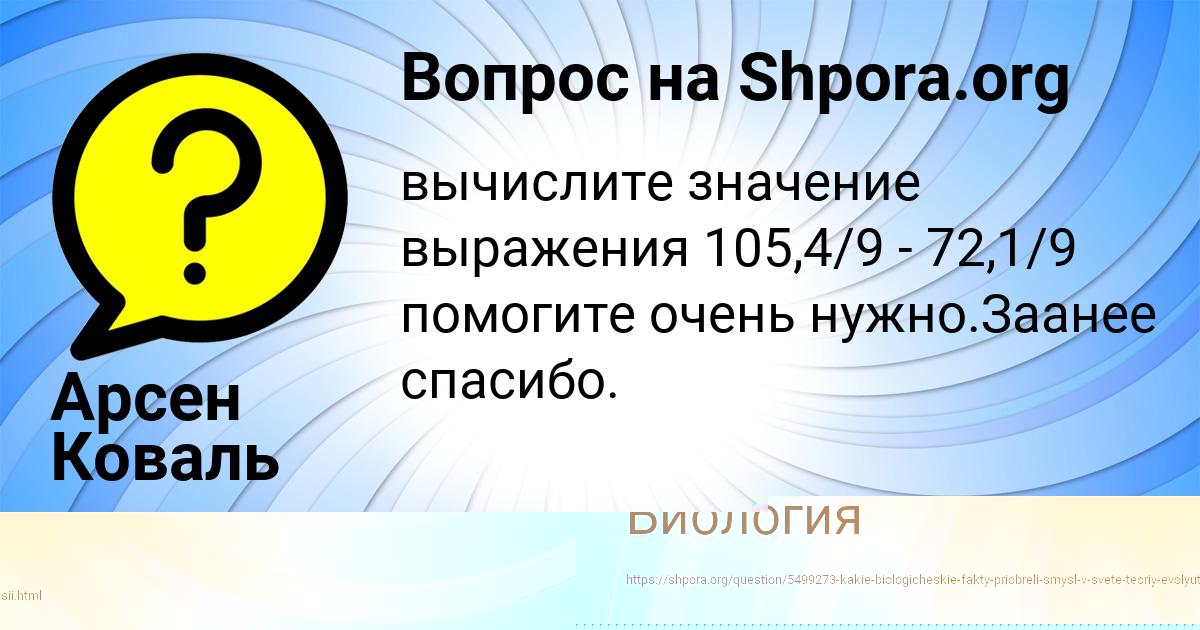Картинка с текстом вопроса от пользователя Марк Заболотнов