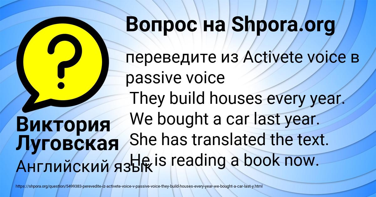 Картинка с текстом вопроса от пользователя Виктория Луговская