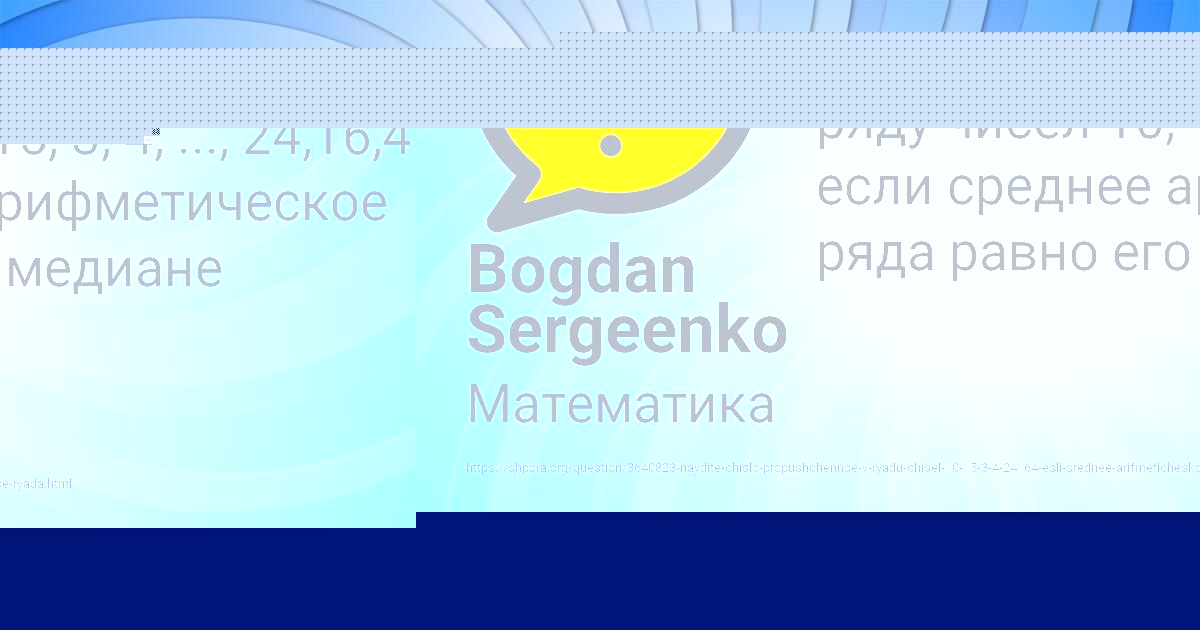 Картинка с текстом вопроса от пользователя Ленар Сидоренко