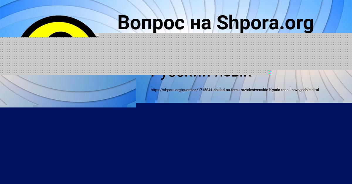 Картинка с текстом вопроса от пользователя БОЖЕНА ПЛЕХОВА