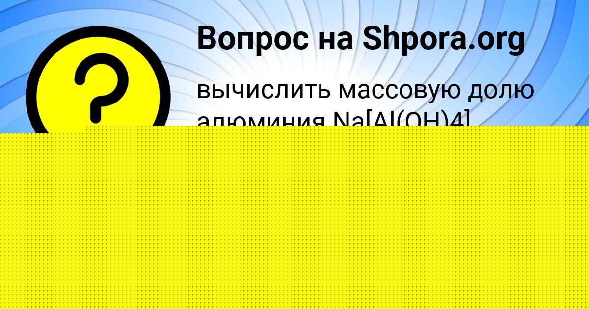 Картинка с текстом вопроса от пользователя ЛЕНА ТАРАСЕНКО