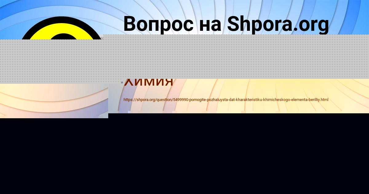 Картинка с текстом вопроса от пользователя ЛЮДМИЛА МИЩЕНКО