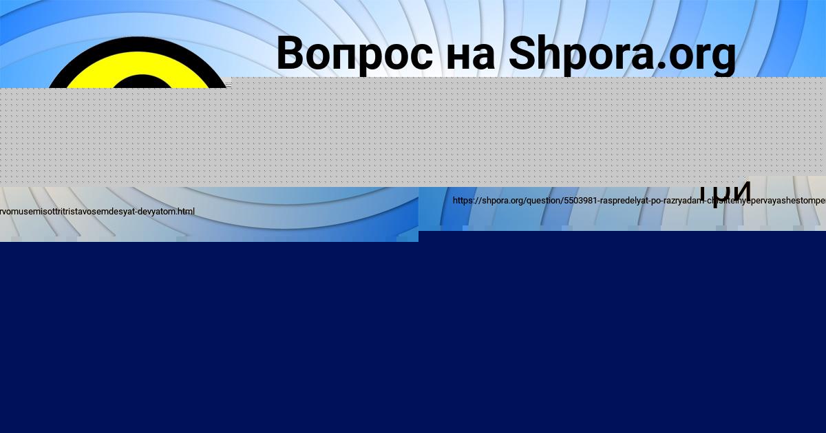 Картинка с текстом вопроса от пользователя ЖЕКА НИКОЛАЕНКО
