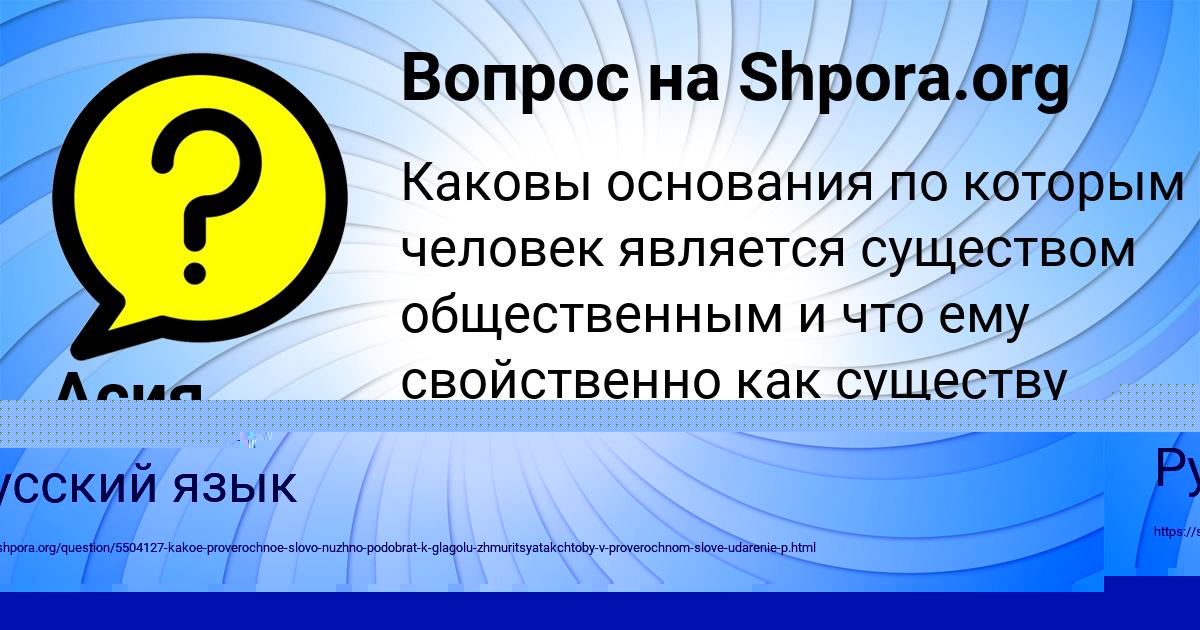 Картинка с текстом вопроса от пользователя ТОЛИК ЛИСЕНКО
